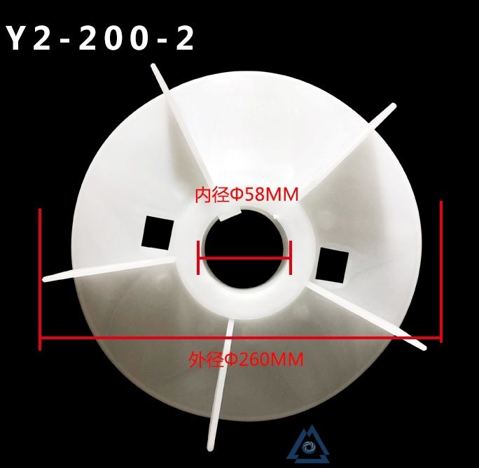 YE3-225M-4电机风叶-风扇叶-塑料